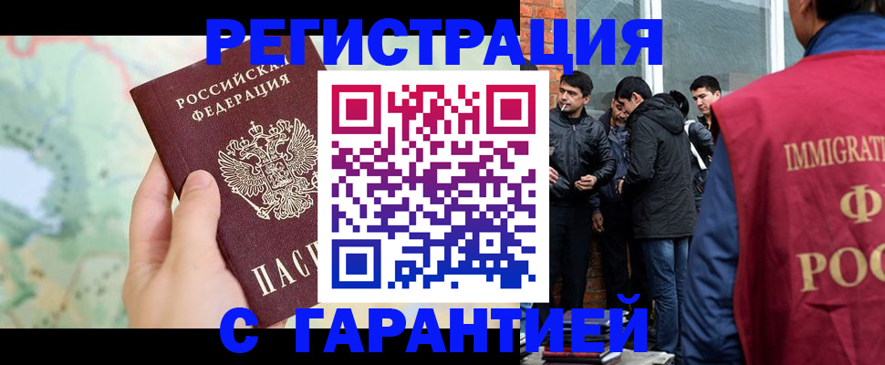 прописка от собственника в Юрьевце