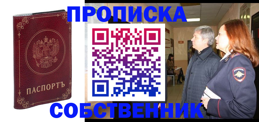 регистрация для дет. сада в Юрьевце
