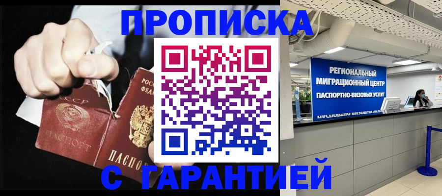 найти адрес прописки в Юрьевце
