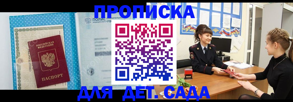временная регистрация поиск в Юрьевце